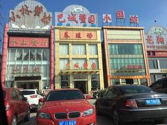 -巴城蟹园(阳澄湖蟹舫苑店)