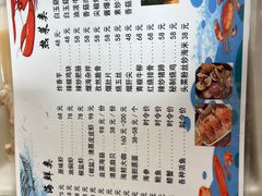 -宾朋海鲜饭庄(兴海路店)