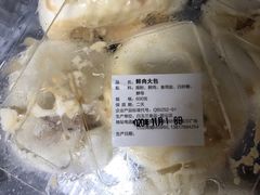 -白玉兰食品(甜云店)