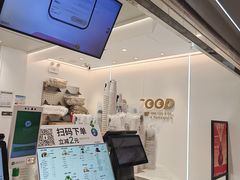 -古茗(东鼓道店)
