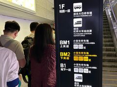 -上海虹桥站-P9停车场