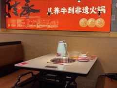 -八合里潮汕鲜牛肉火锅(广州五羊邨店)