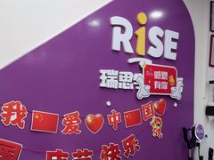 -瑞思素质成长中心(金沙湾校区)