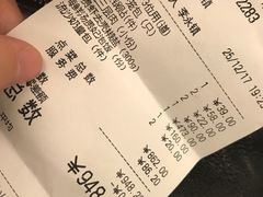 账单-利苑(环贸iapm店)