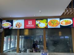 -龙抄手(文殊坊店)
