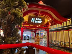 -牛New寿喜烧(金茂览秀城店)