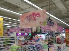 -卜蜂莲花(岳阳店)