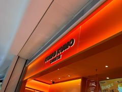 -KUMO KUMO甜品·冰淇淋(深圳壹方城店)