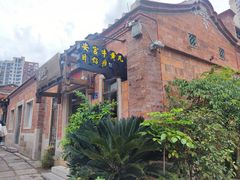 -临家闽南菜(五店市店)