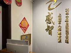 -感智盲人按摩·艾灸·肩颈SPA(岗厦店)