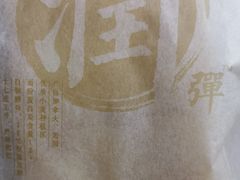 生吐司-东哥面包(江宁大润发店)