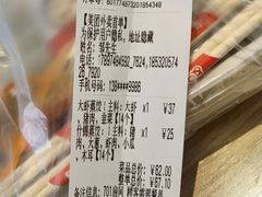 -赵家馆(燕山大街店)
