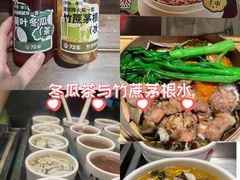 -72街荷叶饭(东方宝泰广场店)