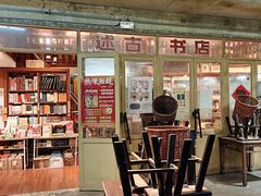-长沙文和友(海信广场店)