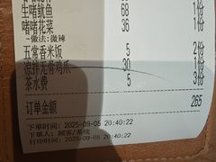 -啫火啫啫煲·顺德干蒸(西乡天虹店)
