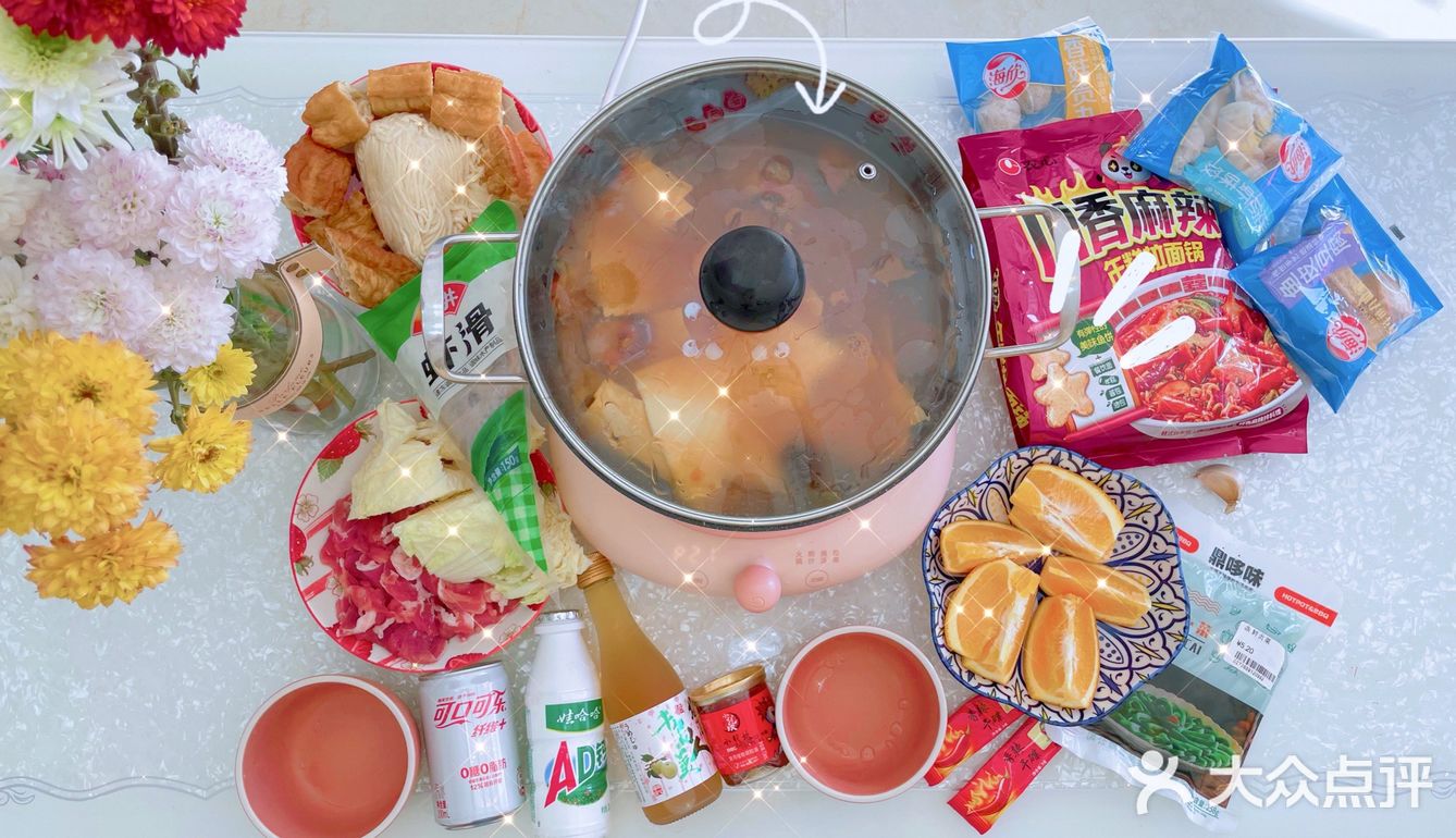 吃着火锅唱着歌