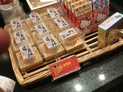 -皇冠幸福里动物奶油生日蛋糕(石桥店)