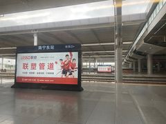 -南宁东站