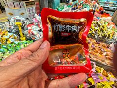 -华润万家(凯德广场店)