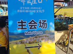 -崖口煲仔饭
