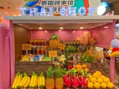 -泰妃殿(武汉首店)