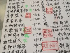 菜单-以前的小酒馆(中山广场店)