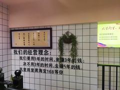 -龚海宝· 烧烤· 羊肉原切挂糊更好吃(庄市店)
