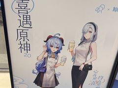 -喜茶(北京华贸购物中心店)