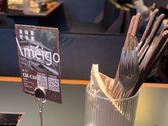 -Ameigo梅果·云贵川bistro(长宁来福士店)