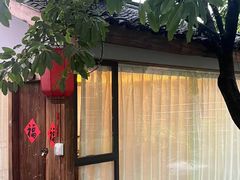 -大自然(鲁家村店)