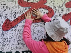 -东北师范大学附属中学(自由校区)