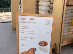-Cycle&Cycle Artisan(天目里店)