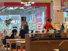 -秦九和(凯德广场店)