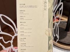 -叶叶菩提·晋福宫