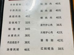 -健康小吃