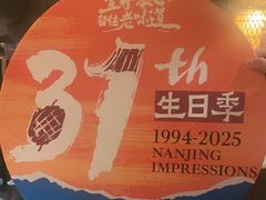 -南京大牌档(之心城店)
