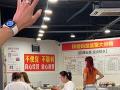 -辣螃铠盆盆蟹大排档(总店)