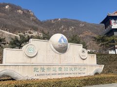 -天津盘山风景名胜区