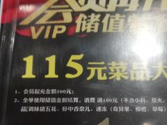 -九田家黑牛烤肉料理(石路天虹店)