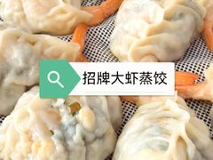 -小叶大馅饺子城