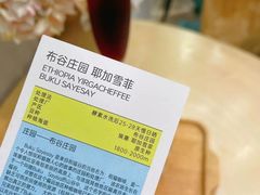 -玫瑰咖啡(中山六路店)