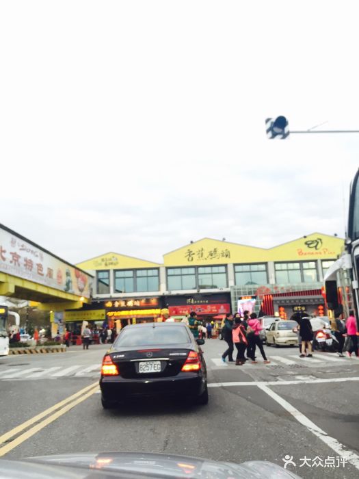 香蕉码头-香蕉故事馆图片 - 第9张