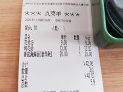 -萨莉亚意式餐厅(灵芝站中洲店)