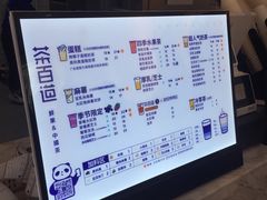 -茶百道(昌平府学路店)