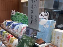 -阮大兴糕团(滨江宝龙店)