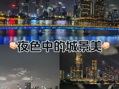 -深圳人才公园