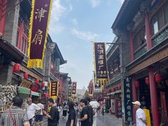 -古文化街旅游区