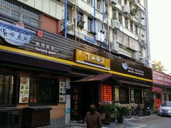 android_upload_pic-南京金牛湖巨碗鱼头