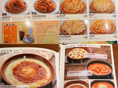 -萨莉亚意式餐厅(杭州滨江天街店)