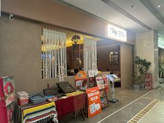 -墨纪Mojí墨西哥餐厅(官舍店)